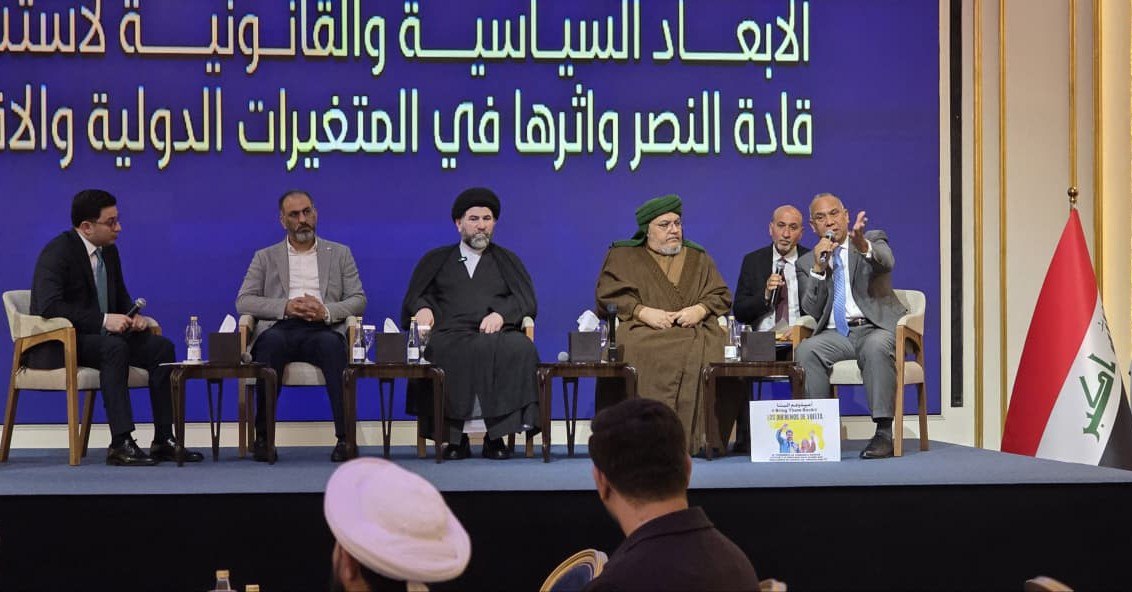 Venezuela presente en Sexta Conferencia Jurídica y Política Internacional celebrada en Bagdad